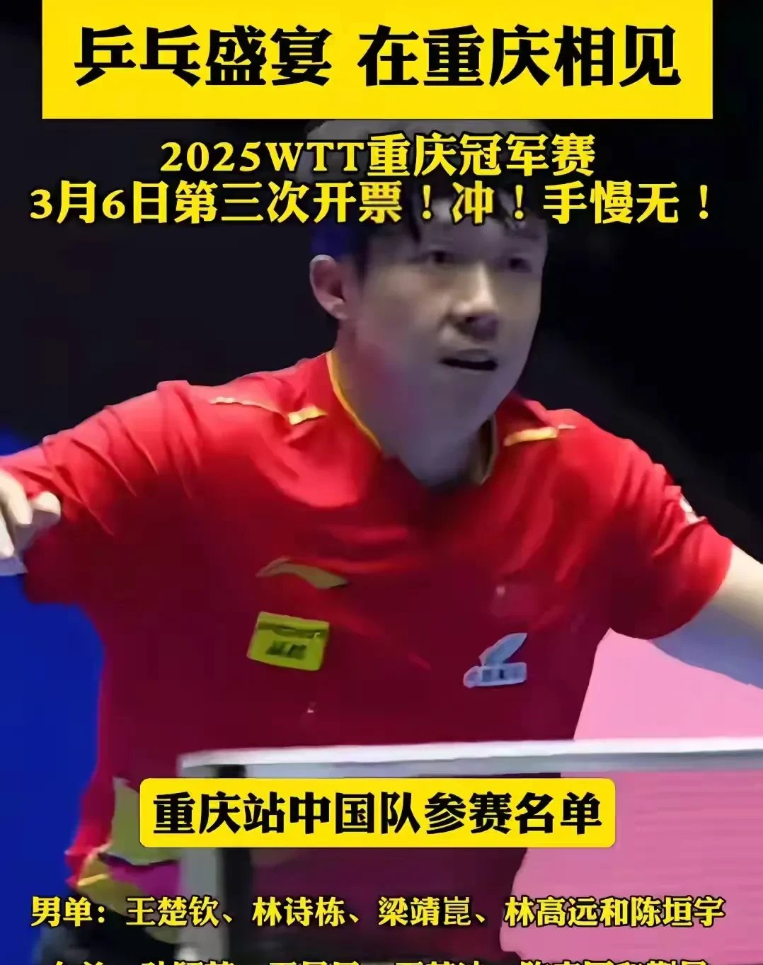 德国乒乓球队绝杀韩国乒乓球队,许昕三分雨点燃全场 德国乒乓球队绝杀韩国乒乓球队,许昕三分雨点燃全场