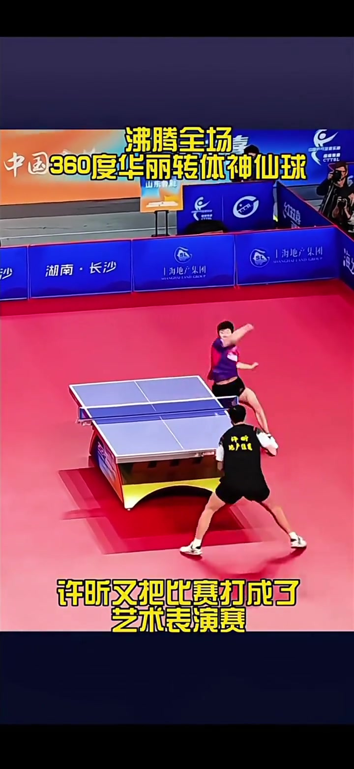 德国乒乓球队绝杀韩国乒乓球队,许昕三分雨点燃全场 德国乒乓球队绝杀韩国乒乓球队,许昕三分雨点燃全场