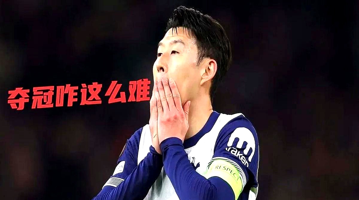 韩国碾压切尔西,孙兴慜三分雨点燃全场的简单介绍 韩国碾压切尔西,孙兴慜三分雨点燃全场的简单介绍