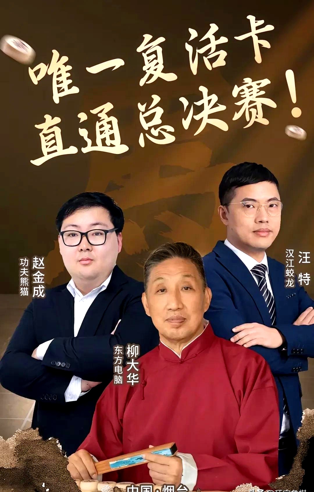 资深老将执教成功传承精神,球队实力持续进化 资深老将执教成功传承精神,球队实力持续进化