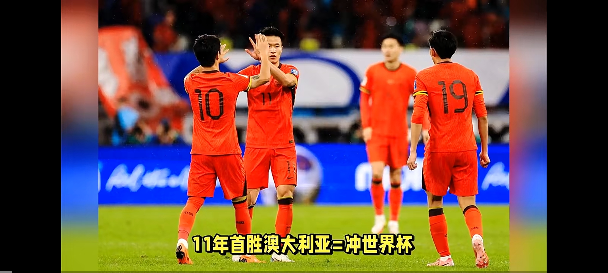 包含球队全力拼搏,备战争夺亚洲足坛荣誉的词条 包含球队全力拼搏,备战争夺亚洲足坛荣誉的词条