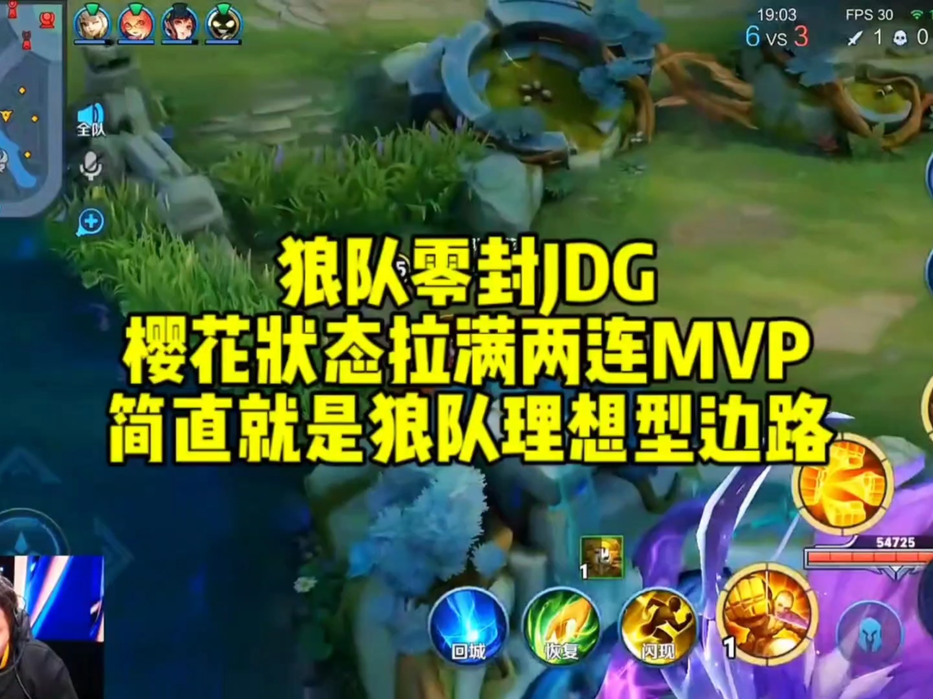 狼队后防稳固,客场零封对手的简单介绍 狼队后防稳固,客场零封对手的简单介绍