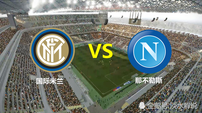 贝内文托主场轻取对手，领先优势扩大