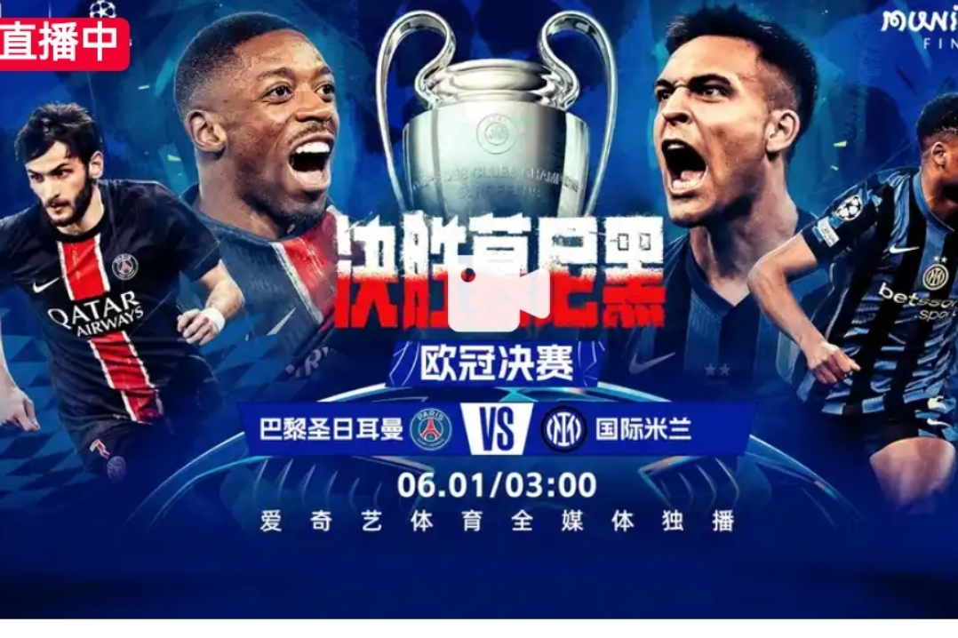 包含篮球欧冠赛事激烈角逐，团队实力显现的词条