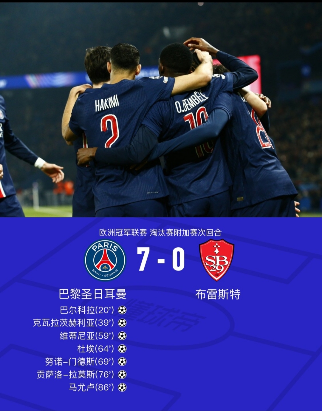 关于瑞士击败匈牙利,连续六场欧预赛不败长盛不衰的信息 关于瑞士击败匈牙利,连续六场欧预赛不败长盛不衰的信息